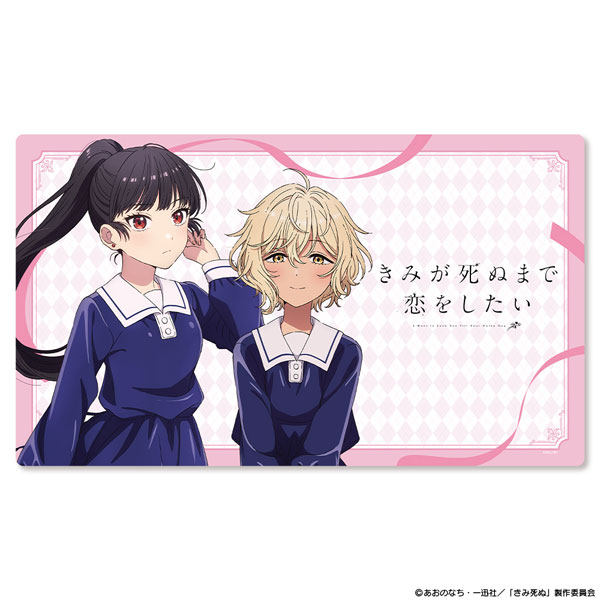 ATFES TV Anime "I Want to Love You Till Your Dying Day" Multipurpose Rubber Mat Seiran & Ali
