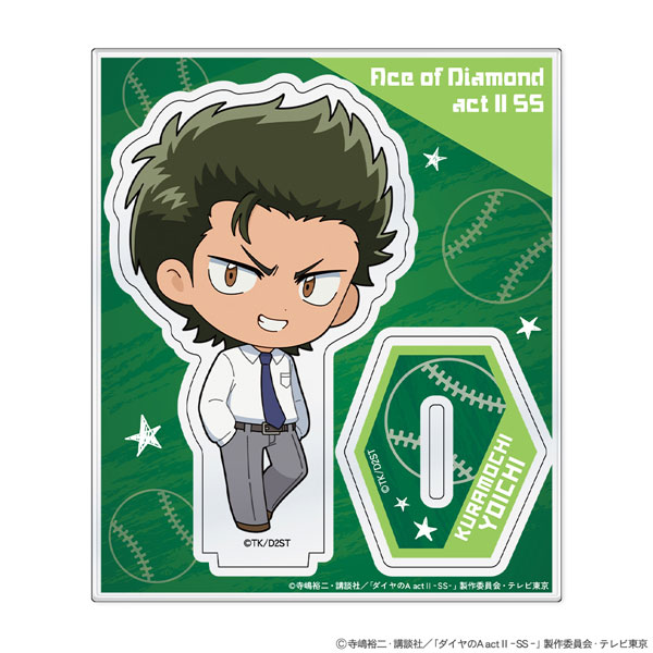 ATFES TV Anime "Ace of Diamond actII -Second Season-" Mini Chara Acrylic Stand Yoichi Kuramochi