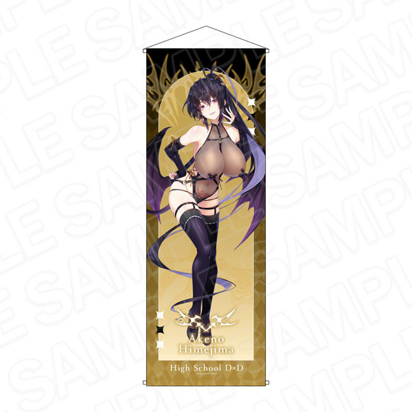 Contents Seed High School D x D Jumbo Wall Scroll Akeno Himejima Succubus & Nun ver.