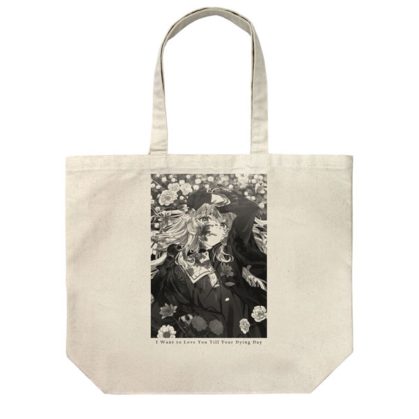 COSPA TV Anime "I Want to Love You Till Your Dying Day" Mimi Kagari Large Tote Bag /NATURAL รูปภาพ 1