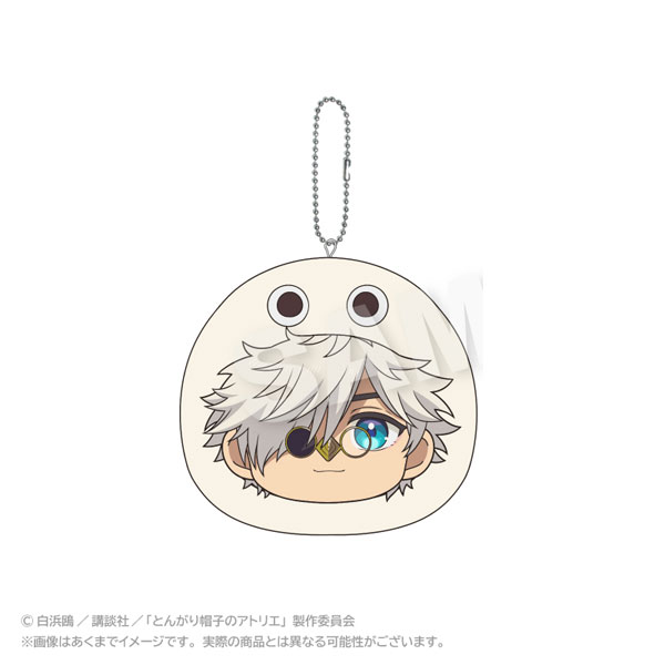TV Anime "Witch Hat Atelier" Marumates Cushion Keychain Qifrey