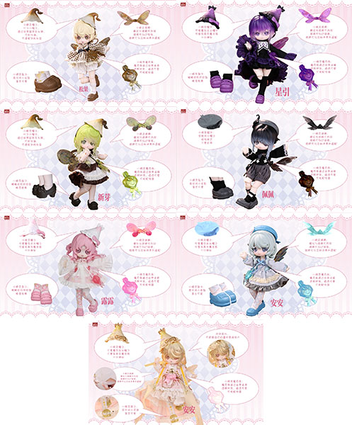 WUMI "Potion Workshop" Complete Doll Collection 6Pack BOX