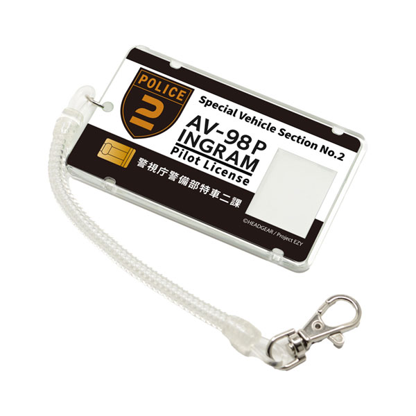 AmiAmi [Character & Hobby Shop] | Mobile Police Patlabor EZY