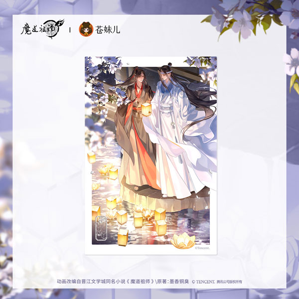 QINGCANG Anime "Mo Dao Zu Shi" You Hua Ying Ver. Shikishi