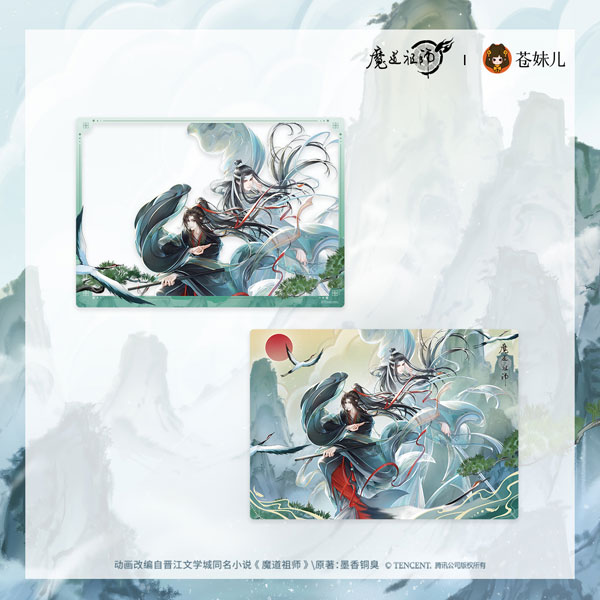 QINGCANG Anime "Mo Dao Zu Shi" He Wu Qing Shan Ver. Acrylic Clear Card & Postcard Set