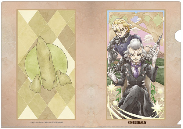 Dr. STONE Clear File Xeno & Stanley