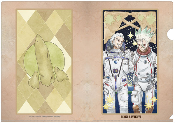 Dr. STONE Clear File Senku & Byakuya