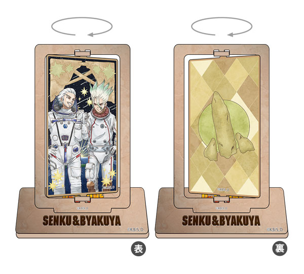 Dr._STONE] AmiAmi [Character & Hobby Shop]