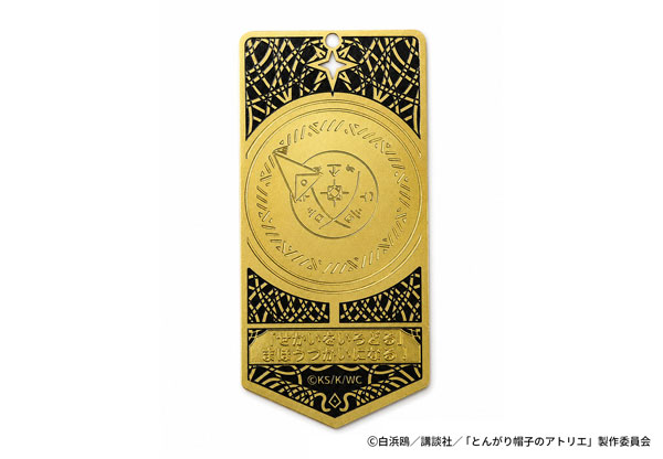 Coco] AmiAmi [Character & Hobby Shop]