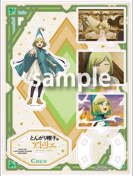 Coco] AmiAmi [Character & Hobby Shop]