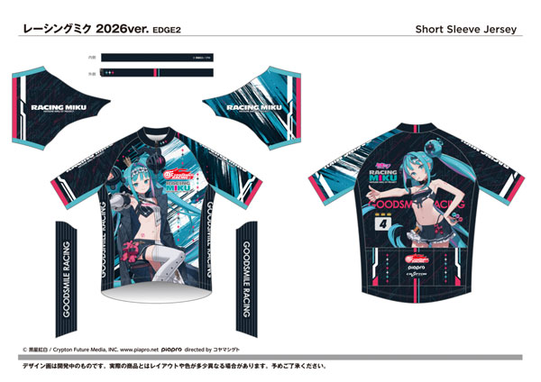 Cycling Tracksuit Racing Miku 2026 EDGE2 Ver. M