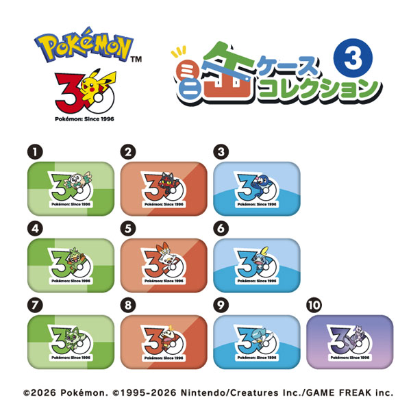 Pokemon 30th Anniversary Mini Tin Case Collection (3) 10Pack BOX