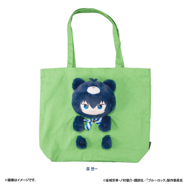 Bluelock Petite Bear Nuinui Bag (Yoichi Isagi)