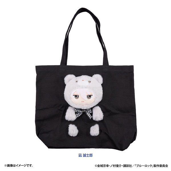 Bluelock Petite Bear Nuinui Bag (Seishirou Nagi)