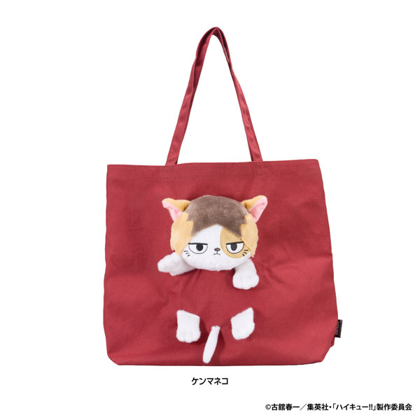 Haikyuu!! Nuinui Bag (Kenma Cat)