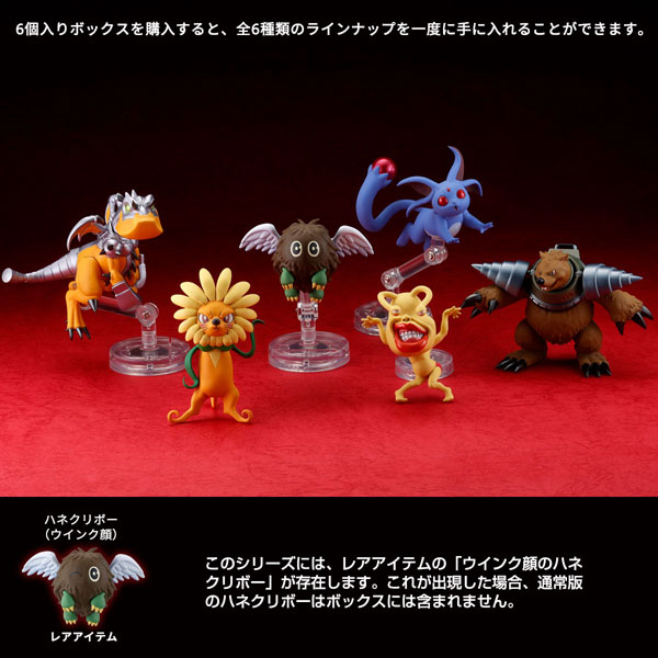 Anime "Yu-Gi-Oh!" Series 3D Monster Collection Vol.1 6Pack BOX