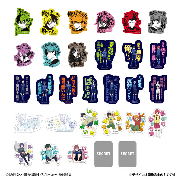 Mobile Sticker Collection Bluelock Vol.2 20Pack BOX