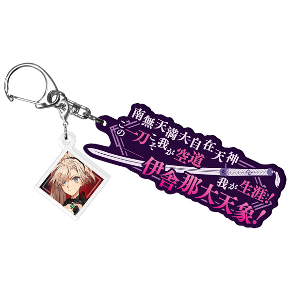 AmiAmi [Character & Hobby Shop] | [Exclusive Sale] Fate/Samurai