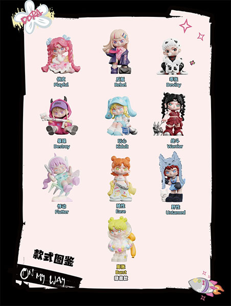 AmiAmi [Character & Hobby Shop] | Dora On My Way Series Trading
