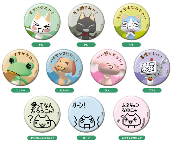 CAN Badge Doko Demo Issho 10Pack BOX