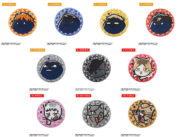 Haikyuu!! Embroidered Tin Badge 10Pack BOX (CANDY TOY)