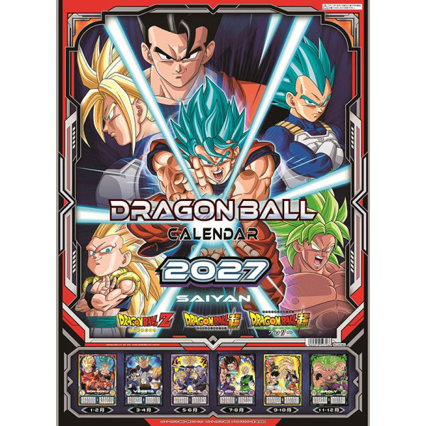 美品 ドラゴンボール 2022年カレンダー AmiAmi [Character & Hobby Shop] | 27CL-014 Dragon Ball 2027 Wall