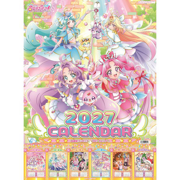 AmiAmi [Character & Hobby Shop] | 27CL-015 Star Detective Precure