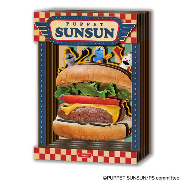 Paper Shadow Art Mini SA-M101 Puppet Sunsun (Hamburger)