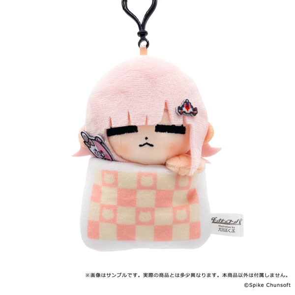 Danganronpa Series x Bkub Sukoyaka Plush Mascot 06. Chiaki Nanami