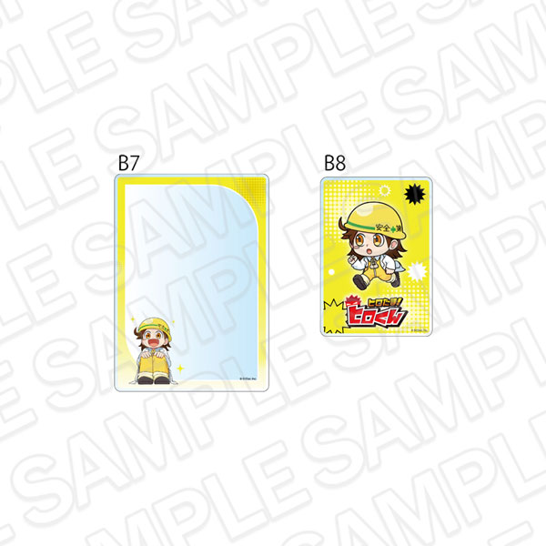 とこたん AmiAmi [Character & Hobby Shop] | Hiro Tama! Hiro-kun Hard Card