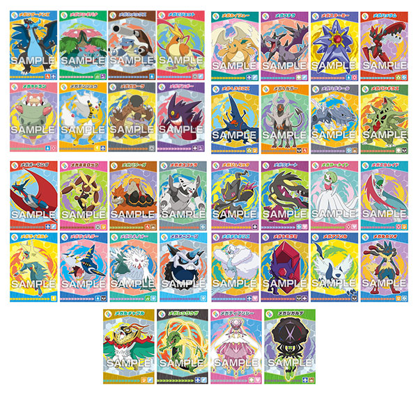 AmiAmi [Character & Hobby Shop] | Pokemon Pokemon Bromide Gum Mega
