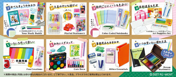 Petit Sample Series Nandemo Sorou Stationery Store 8Pack BOX