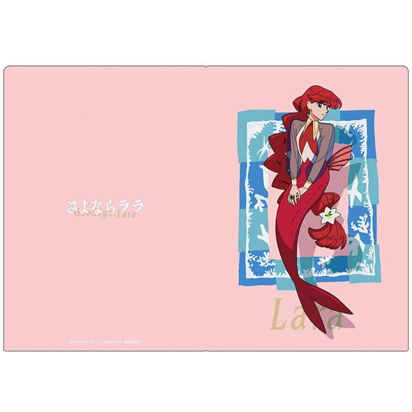 AmiAmi [Character & Hobby Shop] | Goodbye, Lala Clear File Lala