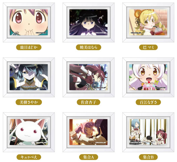 Art Frame Collection Puella Magi Madoka Magica the Movie -Walpurgisnacht: Rising- 10Pack BOX