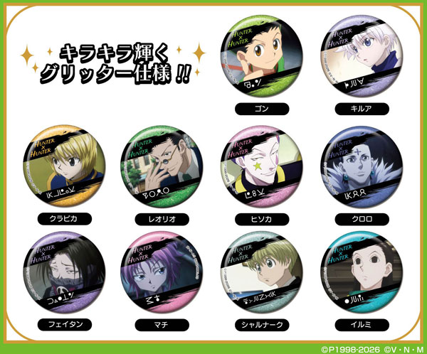 AmiAmi [Character & Hobby Shop] | Memory Glitter CAN Badge Hunter