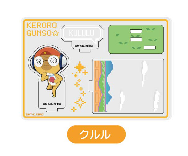 AmiAmi [Character & Hobby Shop] | Acrylic Stand Collection Keroro
