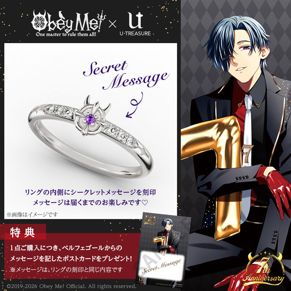 AmiAmi [Character & Hobby Shop] | [Exclusive Sale] [Bonus] Obey Me