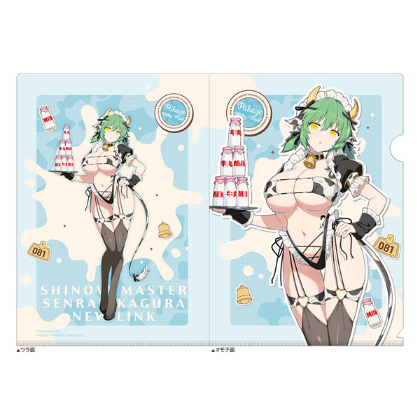 Shinobi Master Senran Kagura: New Link New Illustration Clear File (Hikage / Milky Maid)