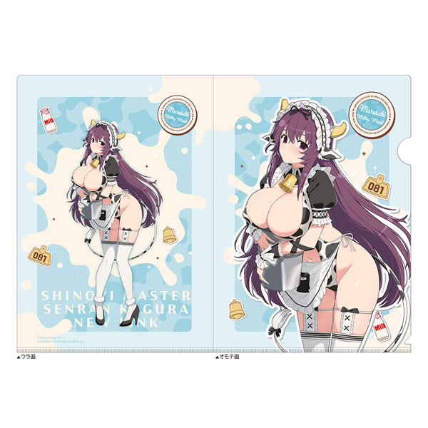 Shinobi Master Senran Kagura: New Link New Illustration Clear File (Murasaki / Milky Maid)