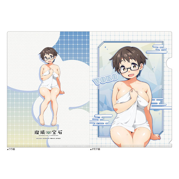 Ruri no Houseki New Illustration Clear File (Yoko Imari / Hot Spring)