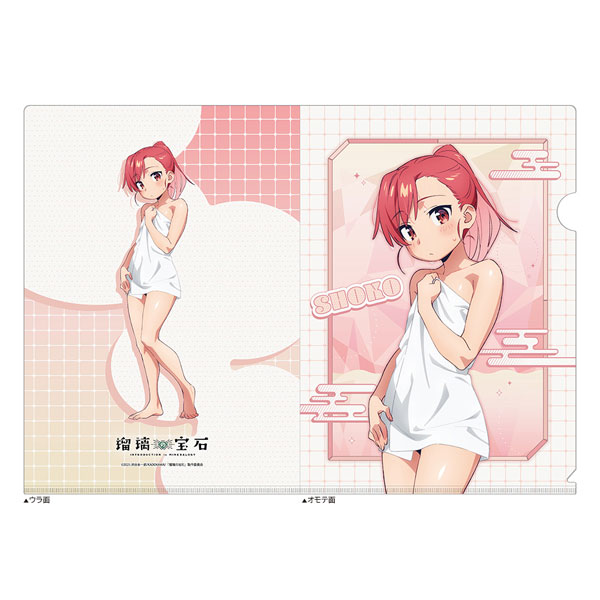 Ruri no Houseki New Illustration Clear File (Shoko Seto / Hot Spring)
