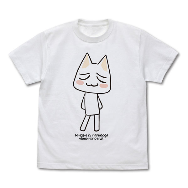 AmiAmi [Character & Hobby Shop] | Doko Demo Issho Toro's Dream T