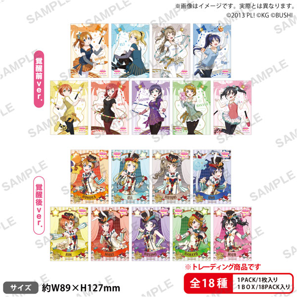 AmiAmi [Character & Hobby Shop] | Love Live! School Idol Festival