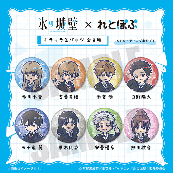 Tsubasa_Igarashi] AmiAmi [Character & Hobby Shop]