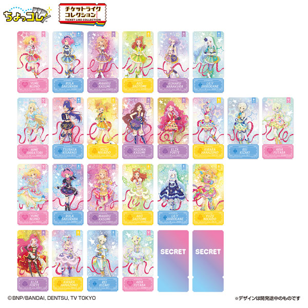 AmiAmi [Character & Hobby Shop] | Ticket-like Collection Aikatsu