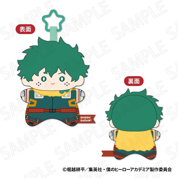 AmiAmi [Character & Hobby Shop] | My Hero Academia Ohoshi-sama