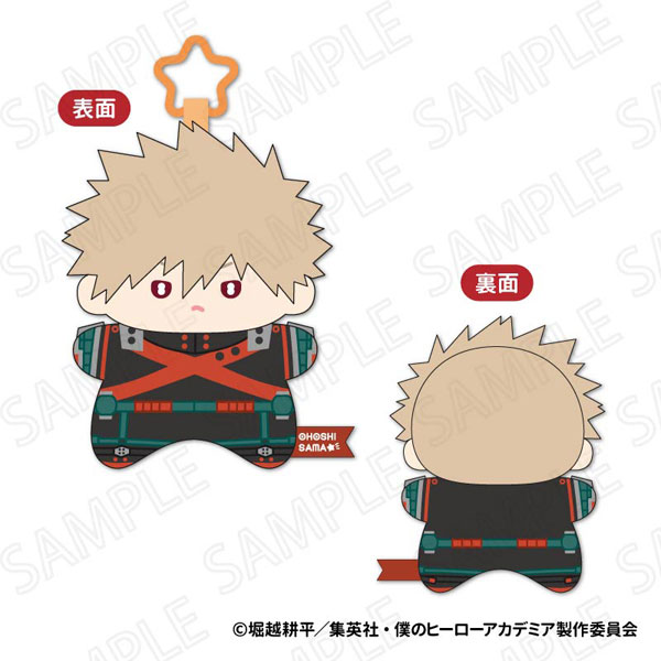 My Hero Academia Ohoshi-sama Plush Mascot B: Katsuki Bakugo