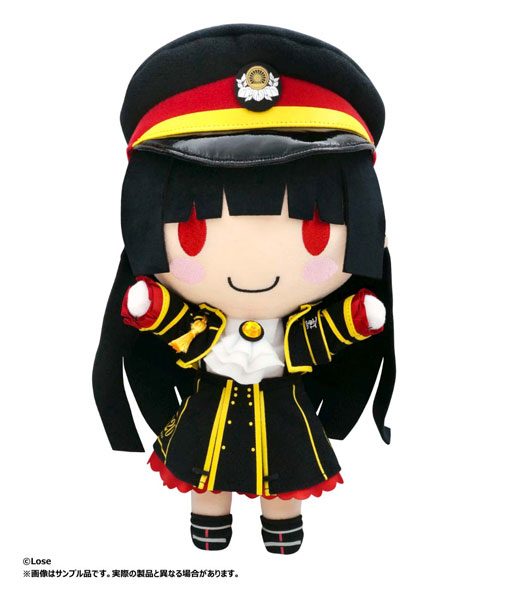 Maitetsu Hachiroku Plush w/Skeleton New Edition