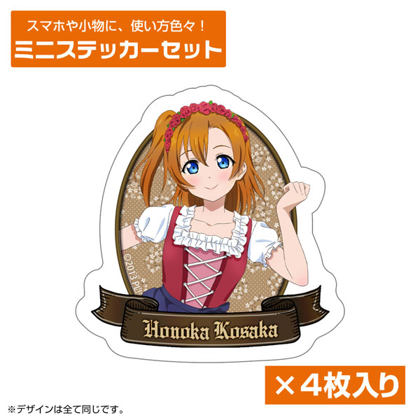 AmiAmi [Character & Hobby Shop] | Love Live! New Illustration