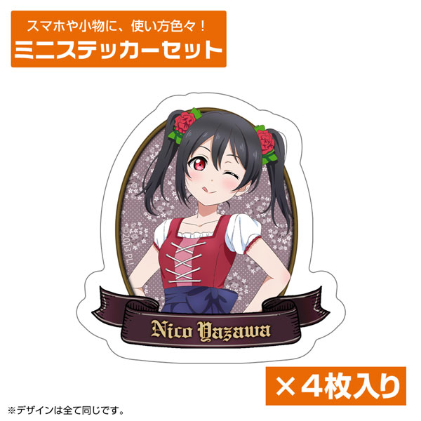 AmiAmi [Character & Hobby Shop] | Love Live! New Illustration Nico